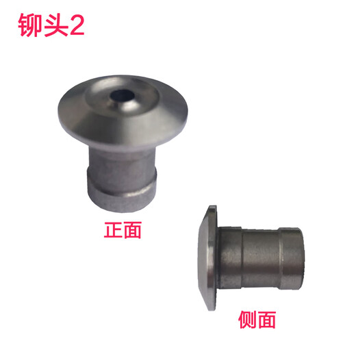 Qiyan 14666 14667 3884 14660S Máquina de unión Rivada Posicionamiento de la cabeza Calefacción de la aguja del tomble Central fija Cabezal de calefacción inferior Deli 14660 A aguja de posicionamiento 1