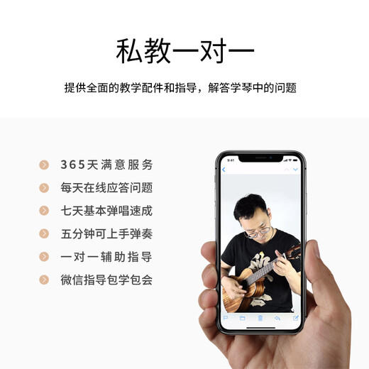 BRIGHT SUN full-sun single board ukulele small guitar finger playing introductory ukulele singing beginner men and women 26-inch peach blossom core full single original sound style
