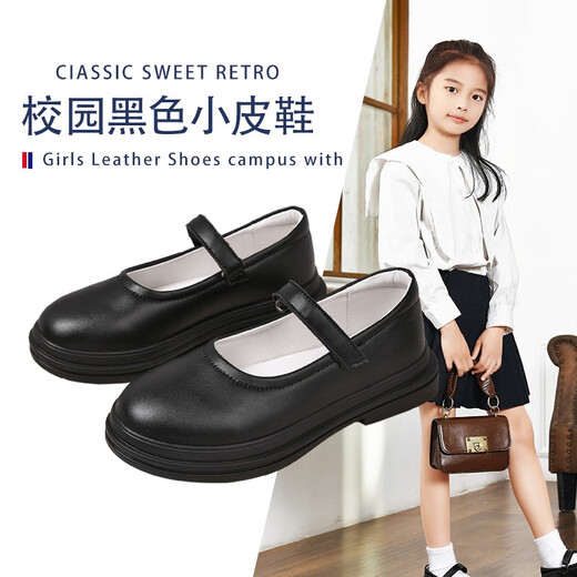 Shepherd boy cowboy shoes girls black leather shoes genuine leather children's performance shoes student single shoes etiquette flower girl school shoes cowhide soft sole 650-4 black (simple classic style) 30 inner length 19.3CM