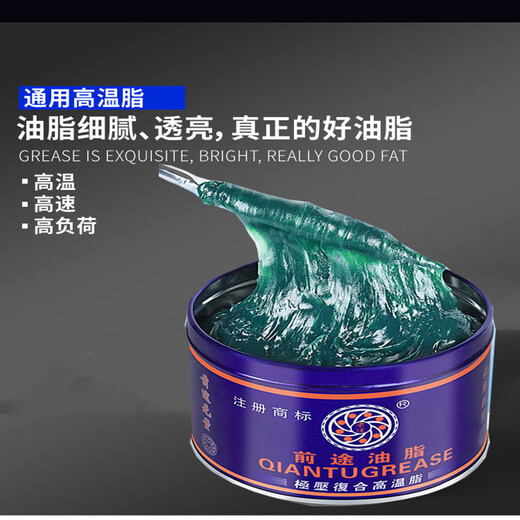 High temperature butter grease White lubricant high speed mechanical excavator special high temperature resistance bearing special grease 698 Prosperity blue high temperature grease 428 degrees_800G