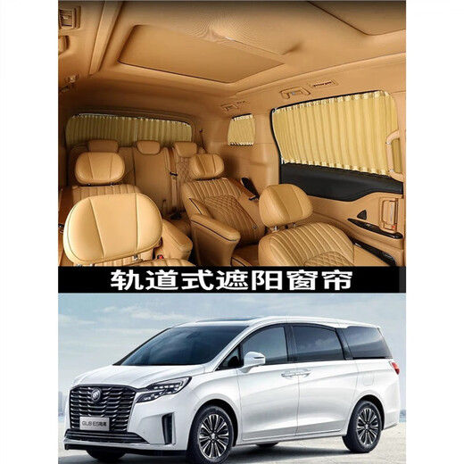 Dingwai Hong Kong Qiuxin Buick GL8es Lu Zun 653t Automobilvorhang Speziales Auto Sonnenschild Blackout Sonnenschutz Sonnencreme - 7 Fenster - Spezielle Vorhänge ganzer Auto [gelb] Hundert