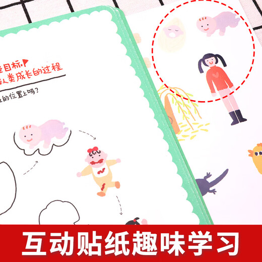 Je mehr Sie Wissenschaft spielen, desto intelligenter wird es, die gesamten 3 Bände der Wissenschaft, 3-6 Jahre alt, der Übergang von der Kindheit zur Grundschule, das Bildbuch der situativen Wissenschaft auf Erleuchtung, Fun Experiments, lassen Kinder die magische Kraft der Wissenschaft im Spiel 9787560 ** 1484 erleben