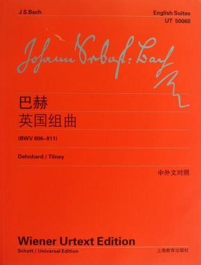 Echte Bach British Suite- (BWV 806-811)-Kombination von chinesischen und fremden Sprachen Musik Walter Deenhardt, Corinthian Tierney Shanghai