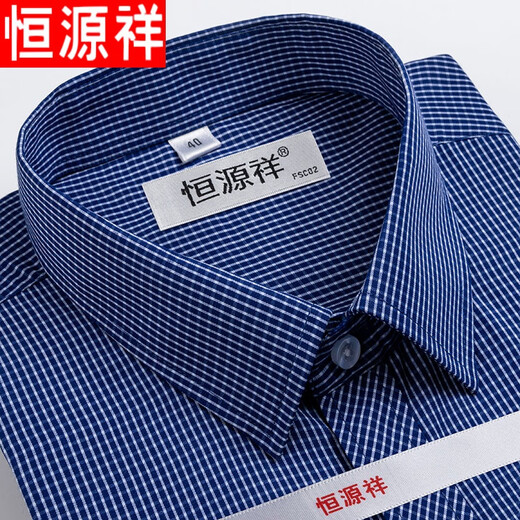 恒源祥高档男士纯棉短袖衬衫夏季青中年宽松薄款商务免烫正装条纹衬衣 蓝白条DX6623 42(建议160-170斤)