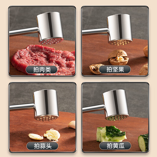 Supor thickened high-quality 304 stainless steel meat hammer, meat loosening hammer, steak hammer, loose meat hammer, pork and beef hammer, meat hammer