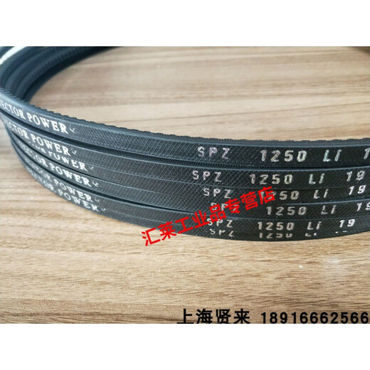VECTORPOWER三角带Z1230Li Z1250Li 电梯货梯门机齿型马达皮带 SPZ 1592 LP