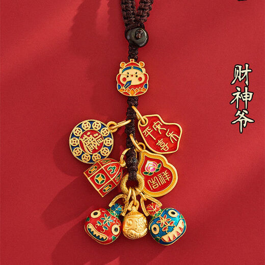 The Gold-Swallowing Beast, a family of four, car keychain pendant for men, ancient method, bag pendant for a family of three, female Keychain-Pixiu-The Gold-Swallowing Beast, a family of four