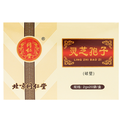 
Beijing Tongrentang Breaking Wall Ganoderma lucidum Spore Powder (Breaking Wall) 2g*20 bags 1 box