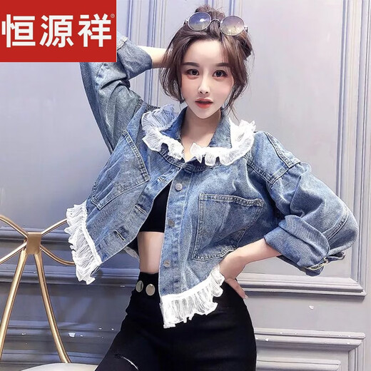 Hengyuanxiang Douyin Jaqueta de mezclilla para mujeres 2023 Otoño e invierno Nuevo estilo empalmado ropa de mezclilla contrastante para la chaqueta para mujeres tendencia 9926# estilo de imagen [azul] l código [sugerido 116-130Jin [Jin equivale a 0.5 kg]]]