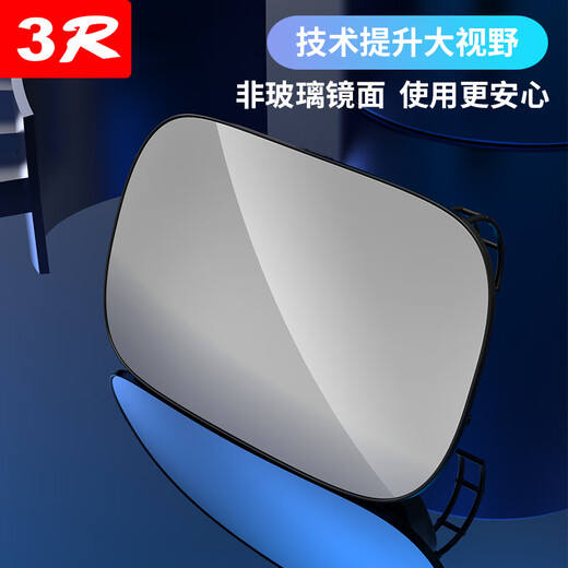 
Shanbei travel supplies baby rearview mirror safety seat in the car children's observation mirror car baby reverse basket view reverse observation mirror