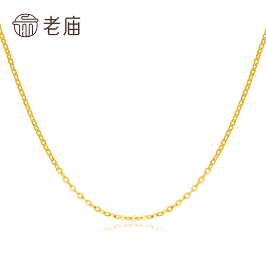 Laomiao 18K gold necklace for women, O-shaped chain, side chain, fashionable clavicle chain, holiday birthday gift for mom and wife, K gold chain (about 1g)