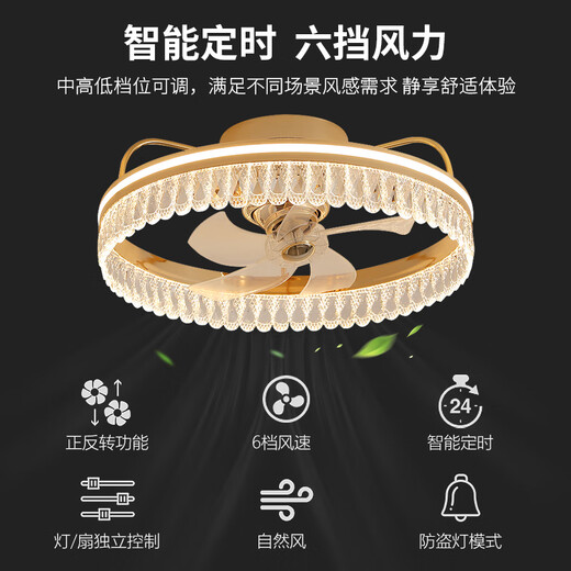 奥罗登2025新款卧室灯吸顶灯客厅摇头风扇灯现代简约轻奢水晶大气家用房 687款吸顶金色【80CM】三色 常规款