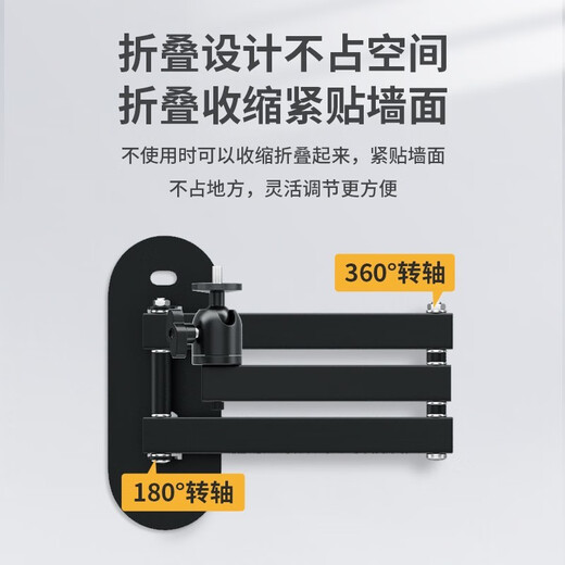 Aiyuan Projektorhalterung Wandmontage