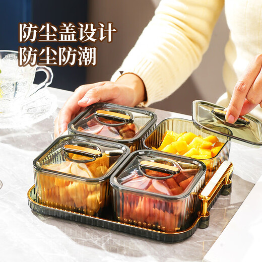 CAIZHI fruit plate with cover, high-end divided fruit plate, household candy snacks, light luxury snack plate, 4 compartments of champagne CZ6711