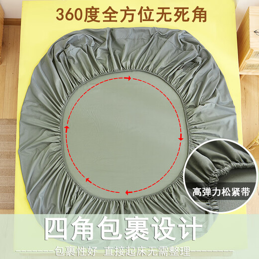 Fitted sheet single piece bed cover non-slip washed cotton Simmons mattress protector sheet summer new army green 180cmx220cm (single fitted sheet does not ball up easy