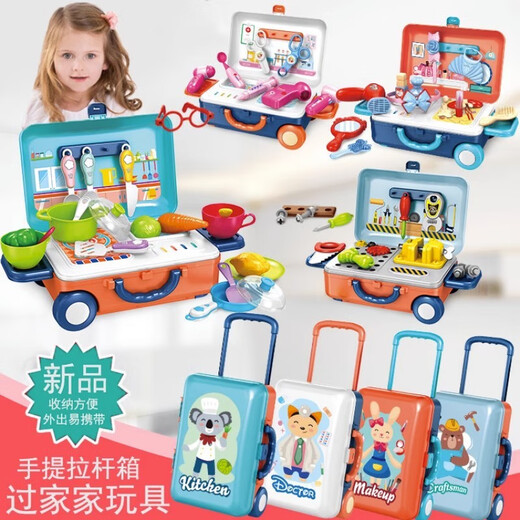 Feidulen Kinderkinder Little Doctor spielen Hausspielzeug Mini Küche Mädchen Baby Reise Li Trolley Box Boy Tools Küche Dual-Purple-Griffhalter Box
