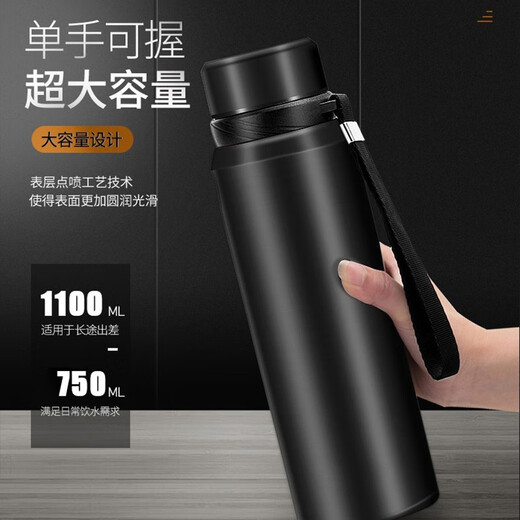 慕馨（moosen）保温杯定制logo开业活动刻字水杯建党节广告纪念礼品同学会奖品 经典黑【抗菌款】 750ml