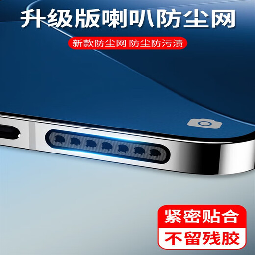 Strictly applicable to Xiaomi 14ultra dust-proof net charging port protective film Xiaomi 14u mobile phone speaker hole 14 dust-proof plugs 14 charging port plugs silicone anti-dust silver long + short 4 each + 2 dust plugs Xiaomi 14Ultra