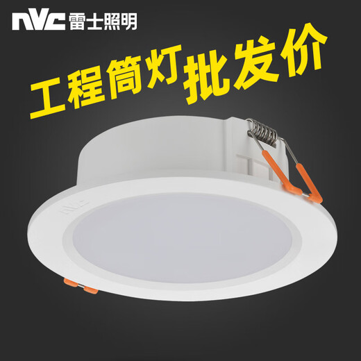 雷士照明LED筒灯NLED92025N 9203N 9204 9205N 9206 9208薄款工装洞灯 9208-18W-黄光3000K-开孔200mm