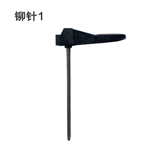 凭证装订机定位针3888/3881定心针3875/3877热熔针14601定芯铀配件相思门热铆针 NO:3885定位针