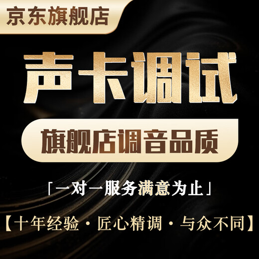 RME sound card debugging Aiken Yamaha Levitt Midi IXI baby face RME external computer sound card built-in 5.1 innovative 7.1 professional tuner fine-tuning rack installation + professional fine-tuning