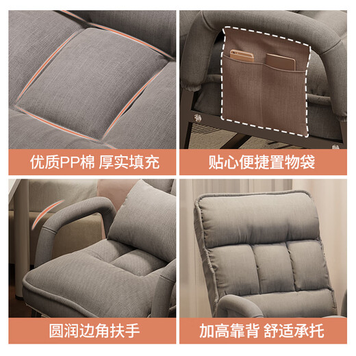 Computer chair home comfortable backrest lazy sofa folding recliner study office chair dormitory leisure e-sports chair extra thick thickened square tube gray + storage bag + free waist pillow