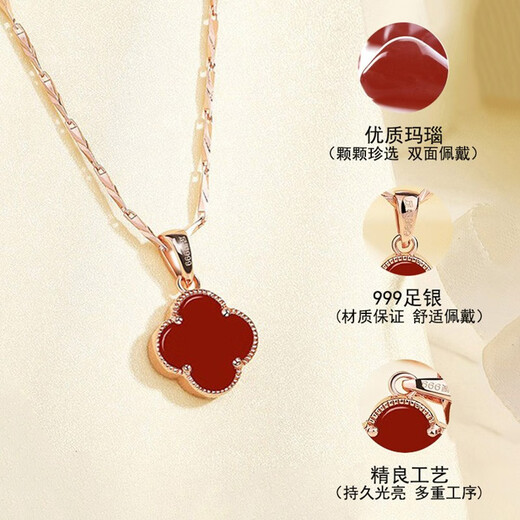 Wanhan 999 pure silver four-leaf clover necklace for women, rose gold clavicle chain, agate pendant, Valentine's Day birthday gift for girlfriend, rose gold (red agate) + jewelry gift box