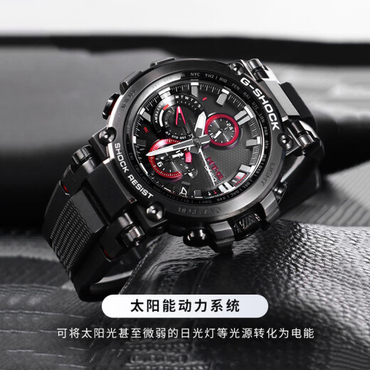 Casio Casio Men S Watch G Shock Mtg Series High End Business Solar Waterproof And Shockproof Sports