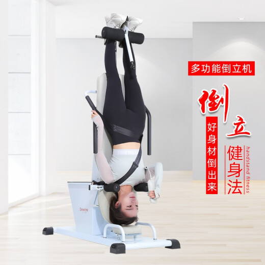 德威诺（DEWEINUO） 电动倒立机家用健身器材带加热艾灸腰椎颈椎牵引拉伸神器倒挂器 618白底架单功能倒立无停电保护