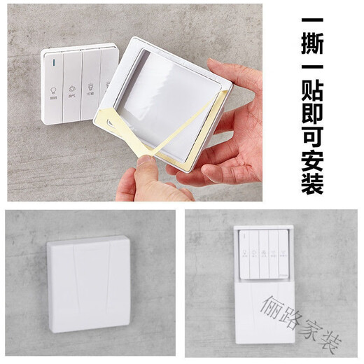 Waterproof socket waterproof cover socket box self-adhesive sliding cover waterproof box 86 hand push up and down sliding socket protective cover bath heater switch sliding waterproof cover main picture