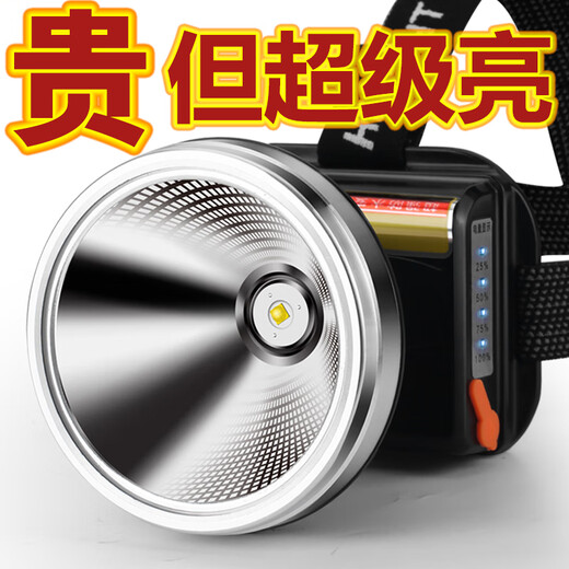【9成新】光明大将 强光头灯可充电超亮远射头戴式照明灯赶海 矿灯 9923-白光 