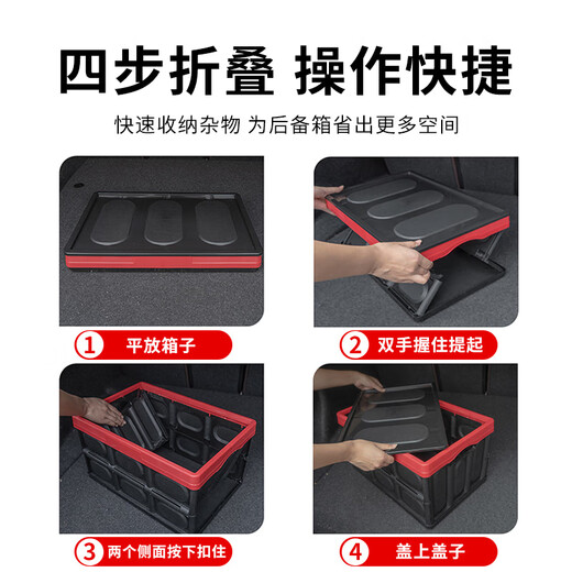 Yueka trunk storage box car storage box folding car trunk storage box classic large size - cool black