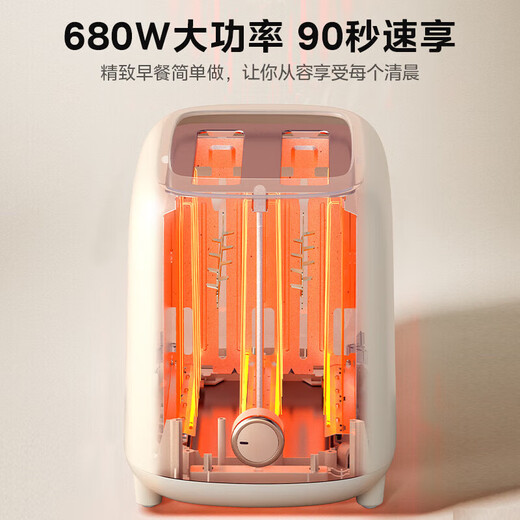 Midea bread machine toaster breakfast toaster 2 slices of toasted sandwich bread small household stainless steel breakfast machine light food machine 6-speed baking with dust cover MT-RP04