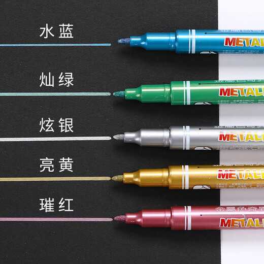 Lion Metal singular pen stroke hook paint pen DIY gold and silver signature marker hand-painted black card decorative metal singular pen soft head mixed color 5 MM681B