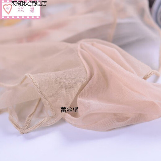 Feiyu men's underwear, stockings, thong, sexy belt shorts, ultra-thin transparent briefs for couples, black 0024 stockings briefs - men (open)