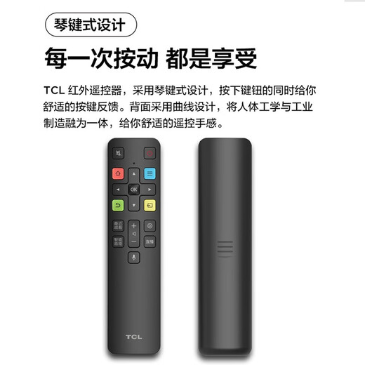 TCL电视遥控器原装正品智能语音遥控板通用雷鸟55V6E/55V6/55F6/ 55T6/55P6/55F275C/55V690 /50L8 RC802D支持语音（发顺丰）