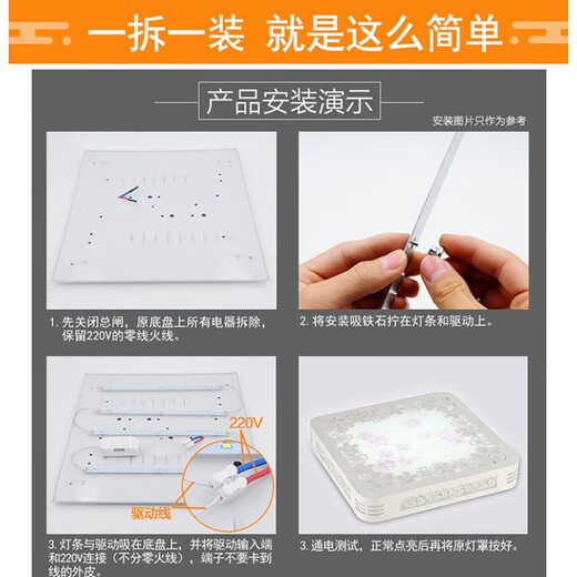 Li Mengzi LED Long Strip 595 mm Inshalable Control remoto Control remoto Stripte de luz de tres colores 645 mm Patch de lámpara de largo Patch 695 mm Control remoto control remoto 59.5 cm de uno a tres/30W 30W Otros Otros