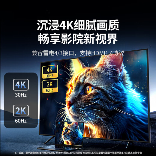 绿联Type-C转HDMI线雷电4/5转换器USB-C转接头扩展4K高清投屏适用MacBook/iPad Air笔记本电脑手机1.5m