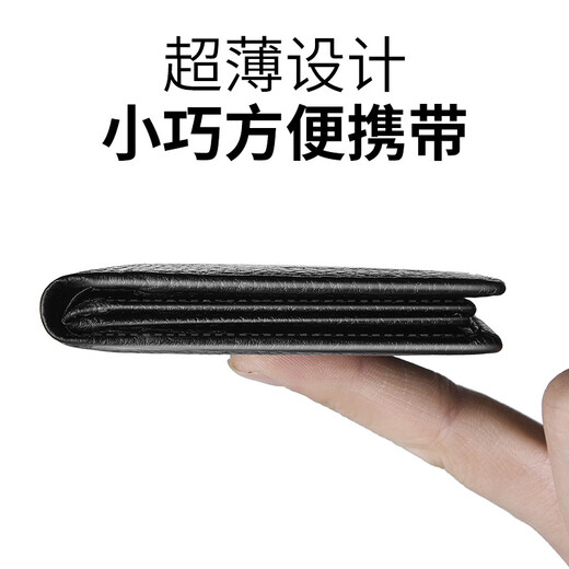 百鸣威钱包男士真皮驾驶证皮套行驶证一体头层牛皮三合一多功能小卡包软 墨色