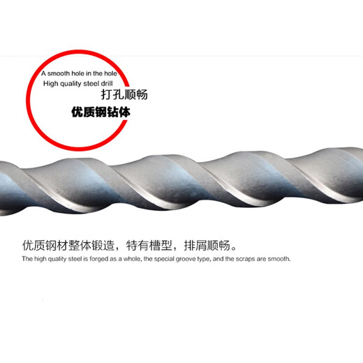 Lichang extended impact drill bit to drill concrete red brick through the wall 250 Lichang electric hammer drill bit through the wall electric hammer turner square handle four pits (8*250)