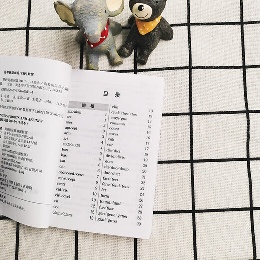 英语词根词缀200个（口袋本）