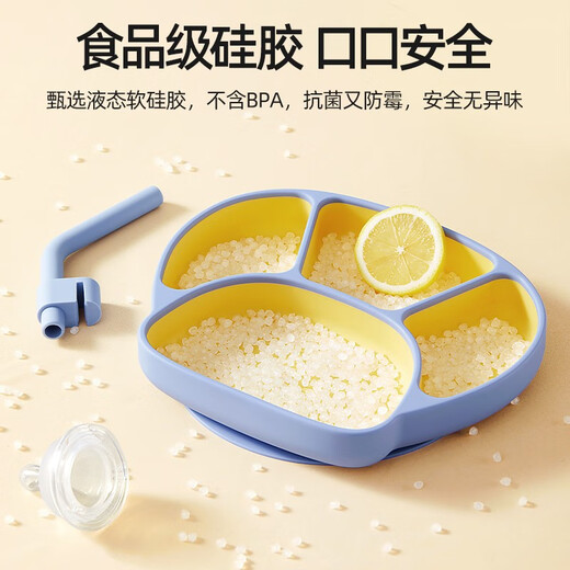 贝肽斯餐盘婴儿宝宝分格盘硅胶吸盘式自主进食吃饭训练碗盘儿童餐具套装 洛尔黄（液态硅胶）