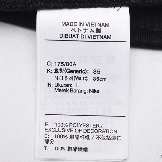 NIKE耐克男装 AS ULTIMATE FLIGHT SHORT aj篮球训练短裤 CD4909-687 S