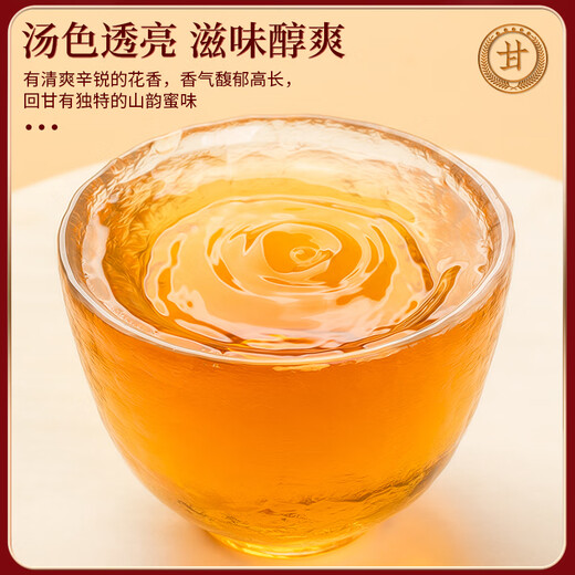 东方大师单枞茶叶乌龙茶凤凰单丛鸭屎香单丛广东年货礼盒装过节送礼送长辈 【精选5A热卖】- 250g*2罐