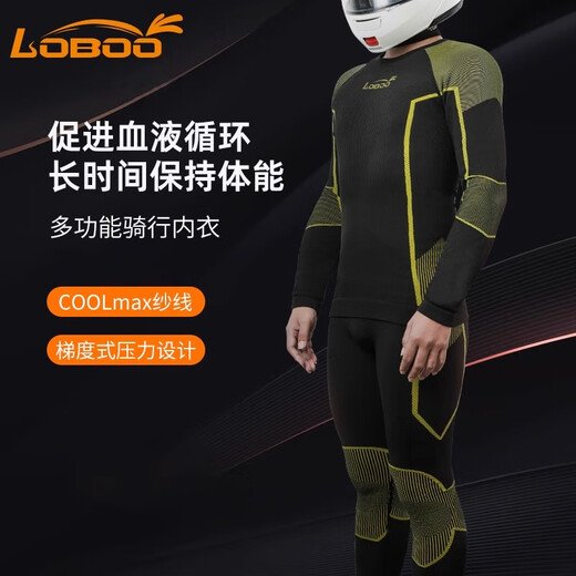 LOBOO Motorcycle Riding Suit Sports Cycling Underwear Set RQN12 Warm Winter Coldproof Heat Storage Motorcycle Racing Suit Black Yellow M