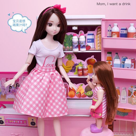 
An Lili Children's Toys Girls Gift Dress Up Doll Balls House Happy Home Birthday Holiday Gift