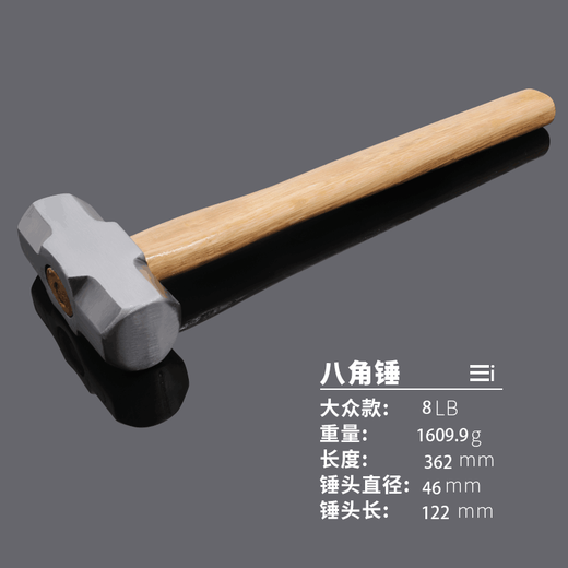 Noli Shield wooden handle sledgehammer octagonal hammer square head hammer large hammer masonry hammer wooden handle high carbon steel hammer head household hammer 8LB popular octagonal hammer