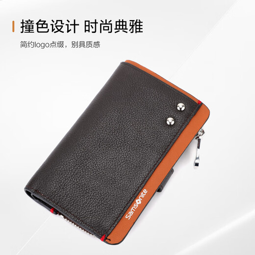 Samsonite (Samsonite) Men's Multifunctional Key Pack Coat Coupon Wallet Car Key Chain Men's Birthday Gift TK7*03003
