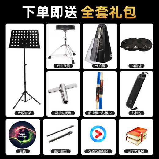 斗牛士（Bullfighter）烤漆演奏家架子鼓成人儿童专业爵士鼓演出打击乐器 木红色5鼓4镲(烤漆款）
