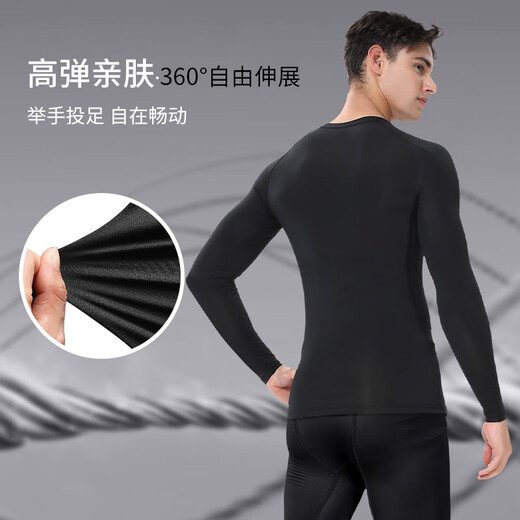 Alen Botun (Alen Botun) fitness clothing men's suit high elastic compression autumn thermal underwear quick-drying clothing winter sports tight training running clothing sci-fi two-piece set upgraded second generation thermal velvet L (130-145) Jin Jin equals 0.5 kg